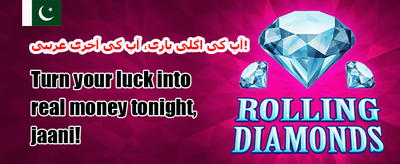 ہفتہ وار رিলোڈ بونس promotion