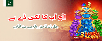69cuan کے ساتھ جیتیں banner