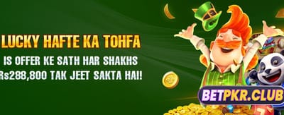 ابھی کھیلیں اور جیتیں banner